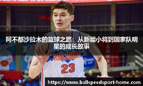 球速体育官方网站