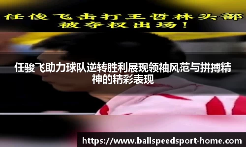 球速体育官网
